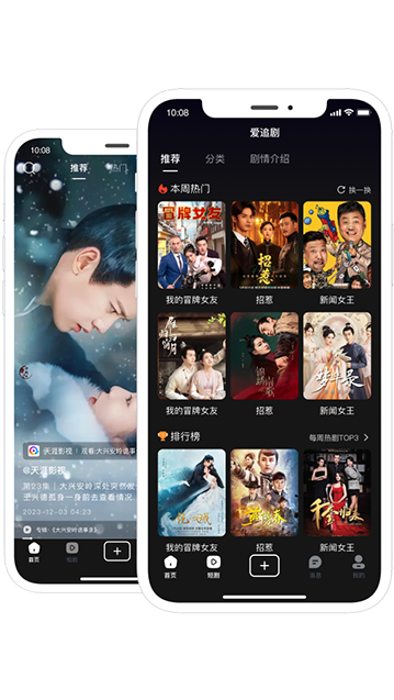 iphoneX